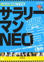 【中古】2.謎のホームページ サラリーマンNEO 【DVD】/生瀬勝久DVD/邦画バラエティ