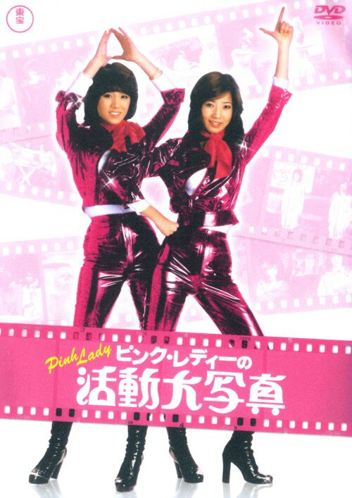 楽天市場】ピンクレディー DVDの通販