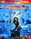 【中古】アクアマン BD&DVDセット 【ブルーレイ】/ジェイソン・モモアブルーレイ/洋画SF