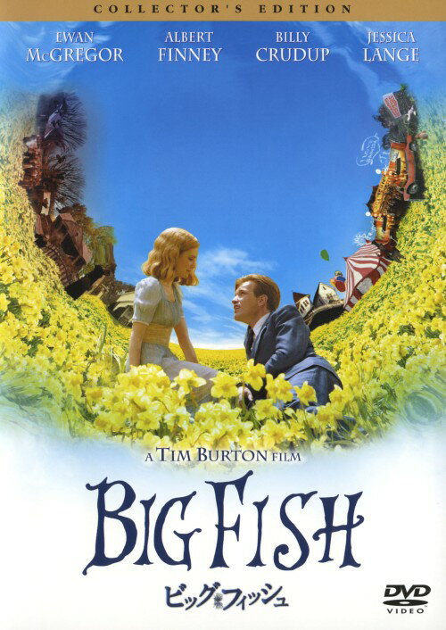 タイトル ビッグ・フィッシュ コレクターズ・ED 【DVD】 &nbsp; ビッグフィッシュ アーティスト名 ユアン・マクレガー ジャンル 洋画SFファンタジー 発売日 2005/12/16発売 規格番号 TSDP-34933 JAN 4547462026286 エドワードが語る「人生のストーリー」。一人息子のウィルはその話が嫌いだった。長い間すれ違ったままの父と子。ウィルのもとへ、父の容態が悪化したという報が入り実家へ戻る…。 ※中古商品の場合、商品名に「初回」や「限定」・「○○付き」（例　Tシャツ付き）等の記載がございましても、特典等は原則付属しておりません。また、中古という特性上ダウンロードコード・プロダクトコードも保証の対象外です。コードが使用できない等の返品はお受けできません。ゲーム周辺機器の箱・取扱説明書及び、ゲーム機本体のプリインストールソフト、同梱されているダウンロードコードは初期化をしていますので、保証の対象外となっております。 尚、商品画像はイメージです。 ※2点以上お買い求めのお客様へ※ 当サイトの商品は、ゲオの店舗と共有しております。 商品保有数の関係上、異なる店舗から発送になる場合があり、お届けの荷物が複数にわかれたり、到着日時が異なる可能性がございます。（お荷物が複数になっても、送料が重複する事はございません） 尚、複数にわけて発送した場合、お荷物にはその旨が記載されておりますので、お手数ですが、お荷物到着時にご確認いただけますよう、お願い申し上げます。 ※ご登録頂いた配送先住所内容の不備等により、弊社へ商品が返還された場合は自動的にキャンセル処理となりますので、配送先住所の登録の際には、お間違いのないよう、くれぐれもご注意お願い申し上げます。 ※商品の状態問合せに関しまして、弊社は複数の拠点で商品の管理を行っておりますので、お答えができません。 ※当サイトの在庫について 当サイトの商品は店舗と在庫共有をしており、注文の重複や、商品の事故等が原因により、ご注文頂いた後に、 キャンセルさせていただく場合がございます。 楽天ポイントの付与・買いまわり店舗数のカウント等につきましても、発送確定した商品のみの対象になりますので、キャンセルさせて頂いた商品につきましては、補償の対象外とさせていただきます。 ご了承の上ご注文下さい。