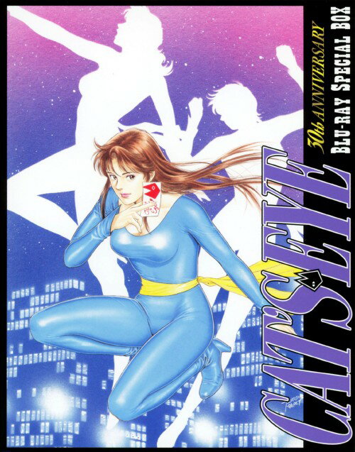 【中古】CAT’S EYE キャッツ・アイ SP BOX 【ブルーレイ】／戸田恵子ブルーレイ／コミック...