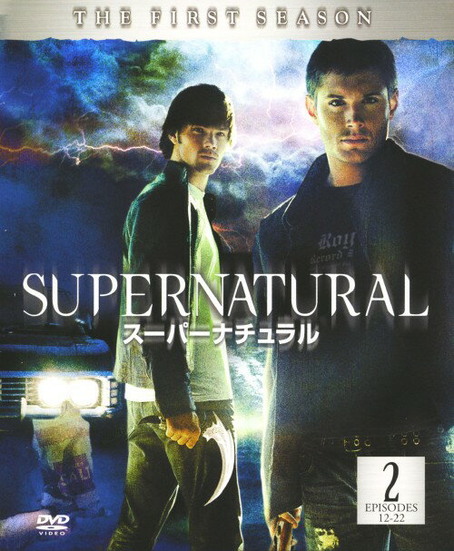 【中古】2．スーパーナチュラル 1st セット (完) 【DVD】／ジャレッド・パダレッキDVD／海外TVドラマ