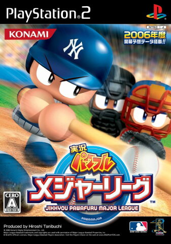 【中古】実況パワフルメジャーリーグソフト:プレイステーション2ソフト／スポーツ・ゲーム