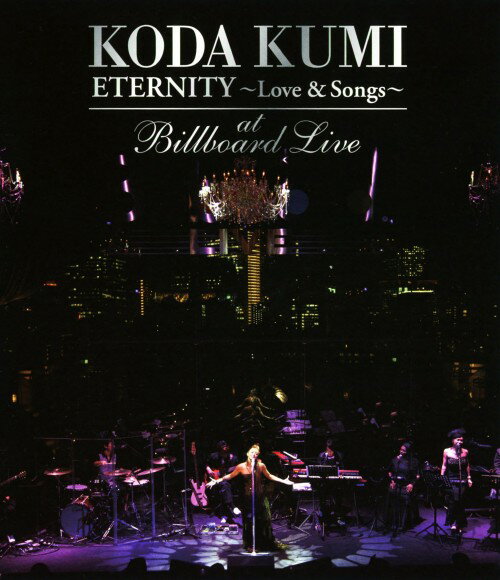 【中古】KODA KUMI ETERNITY Love&Songs at Billb… 【ブルーレイ】／倖田來未ブルーレイ／映像その他音楽