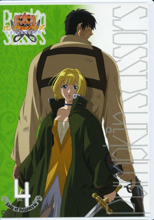 Rakuten - 【中古】初限)4．パンプキン・シザーズLadyofScissors編 【DVD】／伊藤静DVD／コミック