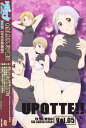 【中古】初限)5.うぽって!! (完) 【DVD】/野水伊織DVD/OVA