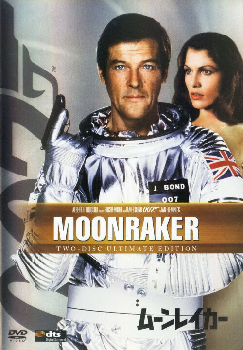 Rakuten - 【中古】007 ムーンレイカー アルティメット・ED 【DVD】／ロジャー・ムーアDVD／洋画アクション