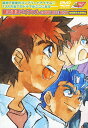 【中古】銀河漂流バイファム COMPLETE BOX 【DVD】/難波克弘DVD/SF