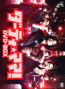 【中古ポイント5倍 7/4 20:00~7/11 1:59】【中古】ダーティ・ママ! BOX 【DVD】/永作博美DVD/邦画TV