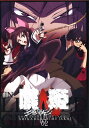 【中古ポイント5倍 7/4 20:00~7/11 1:59】【中古】初限)2.屍姫 赫 【DVD】/秋山奈々DVD/コミック