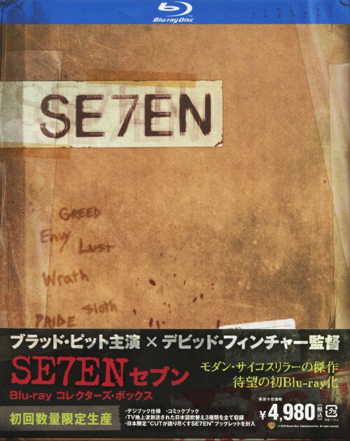 Suspense, Mystery - 【中古】初限)セブン コレクターズ・BOX 【ブルーレイ】／ブラッド・ピットブルーレイ／洋画サスペンス