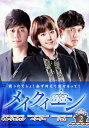 【中古】2.メイクイーン MAY QUEEN BOX 【DVD】/キム・ジェウォンDVD/韓流・華流