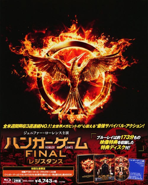 タイトル ハンガー・ゲーム FINAL:レジスタンス 【ブルーレイ】 &nbsp; ハンガーゲームファイナルレジスタンス アーティスト名 ジェニファー・ローレンス ジャンル 洋画アクション 発売日 2015/10/23発売 規格番号 BASL-80628 JAN 4547462096937 ※中古商品の場合、商品名に「初回」や「限定」・「○○付き」（例　Tシャツ付き）等の記載がございましても、特典等は原則付属しておりません。また、中古という特性上ダウンロードコード・プロダクトコードも保証の対象外です。コードが使用できない等の返品はお受けできません。ゲーム周辺機器の箱・取扱説明書及び、ゲーム機本体のプリインストールソフト、同梱されているダウンロードコードは初期化をしていますので、保証の対象外となっております。 尚、商品画像はイメージです。 ※2点以上お買い求めのお客様へ※ 当サイトの商品は、ゲオの店舗と共有しております。 商品保有数の関係上、異なる店舗から発送になる場合があり、お届けの荷物が複数にわかれたり、到着日時が異なる可能性がございます。（お荷物が複数になっても、送料が重複する事はございません） 尚、複数にわけて発送した場合、お荷物にはその旨が記載されておりますので、お手数ですが、お荷物到着時にご確認いただけますよう、お願い申し上げます。 ※ご登録頂いた配送先住所内容の不備等により、弊社へ商品が返還された場合は自動的にキャンセル処理となりますので、配送先住所の登録の際には、お間違いのないよう、くれぐれもご注意お願い申し上げます。 ※商品の状態問合せに関しまして、弊社は複数の拠点で商品の管理を行っておりますので、お答えができません。 ※当サイトの在庫について 当サイトの商品は店舗と在庫共有をしており、注文の重複や、商品の事故等が原因により、ご注文頂いた後に、 キャンセルさせていただく場合がございます。 楽天ポイントの付与・買いまわり店舗数のカウント等につきましても、発送確定した商品のみの対象になりますので、キャンセルさせて頂いた商品につきましては、補償の対象外とさせていただきます。 ご了承の上ご注文下さい。