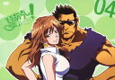 【中古】初限)4.夏のあらし! 春夏冬中 (完) 【DVD】/白石涼子DVD/コミック