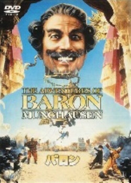 タイトル 期限）バロン 【DVD】 &nbsp; バロン アーティスト名 ジョン・ネヴィル ジャンル 洋画SFファンタジー 発売日 2002/08/01発売 規格番号 BDD-11774 JAN 4988107210279 空想好きな少女とほら吹きの男爵が気球に乗って奇想天外な冒険に旅立つ、テリー・ギリアム監督によるファンタジー・アドベンチャー。ジョン・ネビル、サラ・ポーリーほか出演。 ※中古商品の場合、商品名に「初回」や「限定」・「○○付き」（例　Tシャツ付き）等の記載がございましても、特典等は原則付属しておりません。また、中古という特性上ダウンロードコード・プロダクトコードも保証の対象外です。コードが使用できない等の返品はお受けできません。ゲーム周辺機器の箱・取扱説明書及び、ゲーム機本体のプリインストールソフト、同梱されているダウンロードコードは初期化をしていますので、保証の対象外となっております。 尚、商品画像はイメージです。 ※2点以上お買い求めのお客様へ※ 当サイトの商品は、ゲオの店舗と共有しております。 商品保有数の関係上、異なる店舗から発送になる場合があり、お届けの荷物が複数にわかれたり、到着日時が異なる可能性がございます。（お荷物が複数になっても、送料が重複する事はございません） 尚、複数にわけて発送した場合、お荷物にはその旨が記載されておりますので、お手数ですが、お荷物到着時にご確認いただけますよう、お願い申し上げます。 ※ご登録頂いた配送先住所内容の不備等により、弊社へ商品が返還された場合は自動的にキャンセル処理となりますので、配送先住所の登録の際には、お間違いのないよう、くれぐれもご注意お願い申し上げます。 ※商品の状態問合せに関しまして、弊社は複数の拠点で商品の管理を行っておりますので、お答えができません。 ※当サイトの在庫について 当サイトの商品は店舗と在庫共有をしており、注文の重複や、商品の事故等が原因により、ご注文頂いた後に、 キャンセルさせていただく場合がございます。 楽天ポイントの付与・買いまわり店舗数のカウント等につきましても、発送確定した商品のみの対象になりますので、キャンセルさせて頂いた商品につきましては、補償の対象外とさせていただきます。 ご了承の上ご注文下さい。