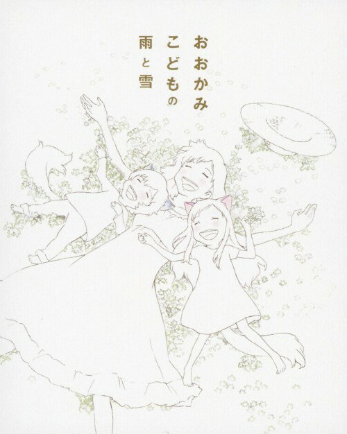 Other - 【中古】おおかみこどもの雨と雪 ファミリーパッケージ版 【ブルーレイ】／宮崎あおいブルーレイ／定番スタジオ(国内)