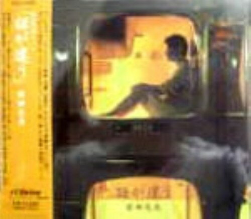 【中古】話がちがう／岩田光央CDアルバム／アニメ