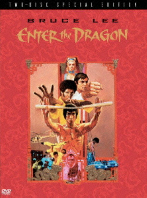 タイトル 燃えよドラゴン ディレクターズ・カット SP・ED 【DVD】 &nbsp; モエヨドラゴン アーティスト名 ブルース・リー ジャンル 洋画アジアカンフー 発売日 2004/09/10発売 規格番号 DLW-15922 JAN 4988135548306 ※中古商品の場合、商品名に「初回」や「限定」・「○○付き」（例　Tシャツ付き）等の記載がございましても、特典等は原則付属しておりません。また、中古という特性上ダウンロードコード・プロダクトコードも保証の対象外です。コードが使用できない等の返品はお受けできません。ゲーム周辺機器の箱・取扱説明書及び、ゲーム機本体のプリインストールソフト、同梱されているダウンロードコードは初期化をしていますので、保証の対象外となっております。 尚、商品画像はイメージです。 ※2点以上お買い求めのお客様へ※ 当サイトの商品は、ゲオの店舗と共有しております。 商品保有数の関係上、異なる店舗から発送になる場合があり、お届けの荷物が複数にわかれたり、到着日時が異なる可能性がございます。（お荷物が複数になっても、送料が重複する事はございません） 尚、複数にわけて発送した場合、お荷物にはその旨が記載されておりますので、お手数ですが、お荷物到着時にご確認いただけますよう、お願い申し上げます。 ※ご登録頂いた配送先住所内容の不備等により、弊社へ商品が返還された場合は自動的にキャンセル処理となりますので、配送先住所の登録の際には、お間違いのないよう、くれぐれもご注意お願い申し上げます。 ※商品の状態問合せに関しまして、弊社は複数の拠点で商品の管理を行っておりますので、お答えができません。 ※当サイトの在庫について 当サイトの商品は店舗と在庫共有をしており、注文の重複や、商品の事故等が原因により、ご注文頂いた後に、 キャンセルさせていただく場合がございます。 楽天ポイントの付与・買いまわり店舗数のカウント等につきましても、発送確定した商品のみの対象になりますので、キャンセルさせて頂いた商品につきましては、補償の対象外とさせていただきます。 ご了承の上ご注文下さい。