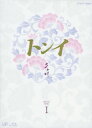 【中古】1.トンイ BOX 【ブルーレイ】/ハン・ヒョジュブルーレイ/韓流・華流