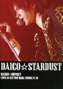 【中古】DAIGO・IMPACT 【DVD】/DAIGO☆STARDUSTDVD/映像その他音楽