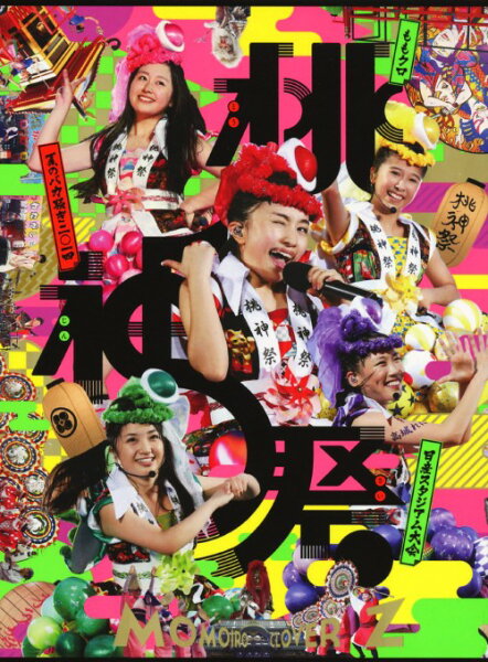 中古 初限)ももいろクロー…/夏のバカ騒ぎ2014BOX DVD /ももいろクローバーZDVD/映像その他音楽