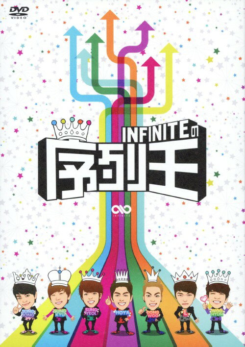 【中古】INFINITEの序列王 【DVD】／INFINITEDVD／韓流・華流