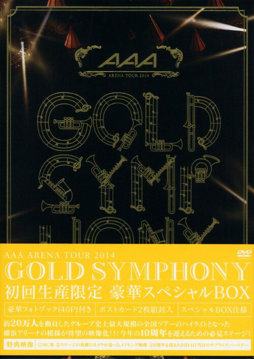 楽天市場】AAA トリプル・エー（CD・DVD）の通販