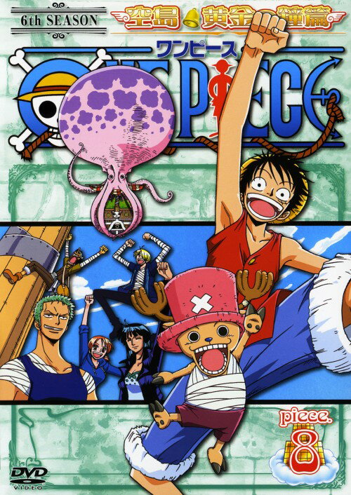 ����š�8�����ԡ��� 6th ���硦����ξ��� (��) ��DVD�ۡ����濿��DVD�����ߥå�