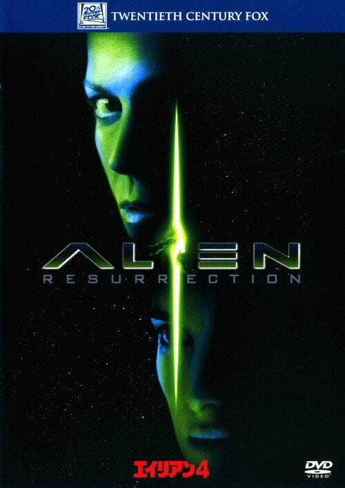 タイトル 4．エイリアン 【DVD】 &nbsp; エイリアン アーティスト名 シガニー・ウィーバー ジャンル 洋画SFモンスター 発売日 2008/05/02発売 規格番号 FXBNV-325 JAN 4988142655721 ※中古商品の場合、商品名に「初回」や「限定」・「○○付き」（例　Tシャツ付き）等の記載がございましても、特典等は原則付属しておりません。また、中古という特性上ダウンロードコード・プロダクトコードも保証の対象外です。コードが使用できない等の返品はお受けできません。ゲーム周辺機器の箱・取扱説明書及び、ゲーム機本体のプリインストールソフト、同梱されているダウンロードコードは初期化をしていますので、保証の対象外となっております。 尚、商品画像はイメージです。 ※2点以上お買い求めのお客様へ※ 当サイトの商品は、ゲオの店舗と共有しております。 商品保有数の関係上、異なる店舗から発送になる場合があり、お届けの荷物が複数にわかれたり、到着日時が異なる可能性がございます。（お荷物が複数になっても、送料が重複する事はございません） 尚、複数にわけて発送した場合、お荷物にはその旨が記載されておりますので、お手数ですが、お荷物到着時にご確認いただけますよう、お願い申し上げます。 ※ご登録頂いた配送先住所内容の不備等により、弊社へ商品が返還された場合は自動的にキャンセル処理となりますので、配送先住所の登録の際には、お間違いのないよう、くれぐれもご注意お願い申し上げます。 ※商品の状態問合せに関しまして、弊社は複数の拠点で商品の管理を行っておりますので、お答えができません。 ※当サイトの在庫について 当サイトの商品は店舗と在庫共有をしており、注文の重複や、商品の事故等が原因により、ご注文頂いた後に、 キャンセルさせていただく場合がございます。 楽天ポイントの付与・買いまわり店舗数のカウント等につきましても、発送確定した商品のみの対象になりますので、キャンセルさせて頂いた商品につきましては、補償の対象外とさせていただきます。 ご了承の上ご注文下さい。