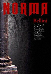 【中古】ベッリーニ:歌劇 「ノルマ」全曲【DVD】/ブルーノ・カンパネッラDVD/映像その他音楽
