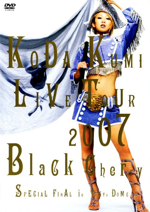 【中古】KODA KUMI LIVE TOUR 2007 Black Cherry… 【DVD】／倖田來未DVD／映像その他音楽