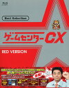 【中古】ゲームセンターCX ベストセレクション 赤盤 【ブルーレイ】/有野晋哉ブルーレイ/邦画バラエティ