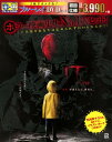 【中古】IT/イット それが見えたら、終わり。BD&DVDセット 【ブルーレイ】/ビル・スカルスガルドブルーレイ/洋画ホラー