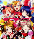 【中古】ラブライブ! The School Idol Mov...