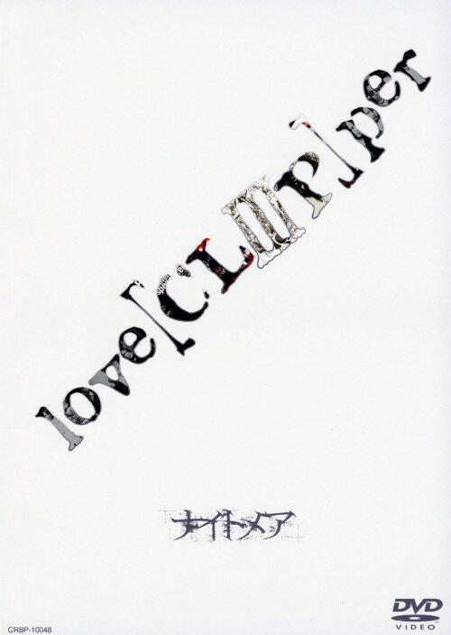 樂天商城 - 【中古】ナイトメア／3．love［CLIP］per 【DVD】／ナイトメアDVD／映像その他音楽