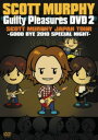 【中古】GUILTY PLEASURES…SCOTT MURPHY…2010… 【DVD】/スコット・マーフィーDVD/映像その他音楽