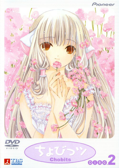 乐天商城 - 【中古】2．ちょびっツ 【DVD】DVD／女の子