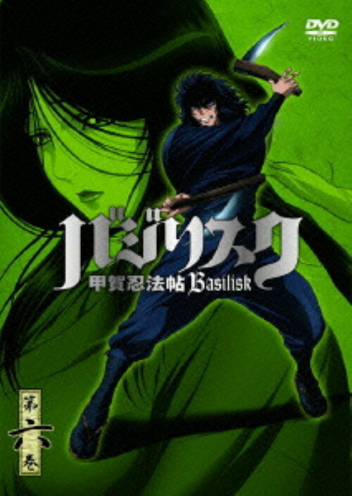 樂天商城 - 【中古】6．バジリスク 甲賀忍法帖 【DVD】／鳥海浩輔DVD／コミック