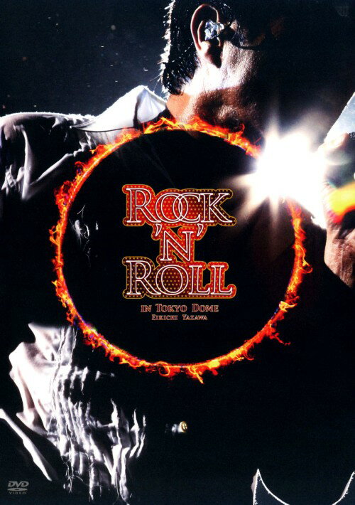 【中古】矢沢永吉／ROCK’N’ROLL IN TOKYO DOME 【DVD】／矢沢永吉DVD／映像その他音楽