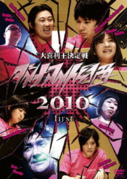 樂天商城 - 【中古】1．ダイナマイト関西2010 【DVD】／木村明浩DVD／邦画バラエティ