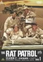 【中古】ラット・パトロール 砂漠鬼部隊 2nd BOX 【DVD】/クリストファー・ジョージDVD/洋画戦争