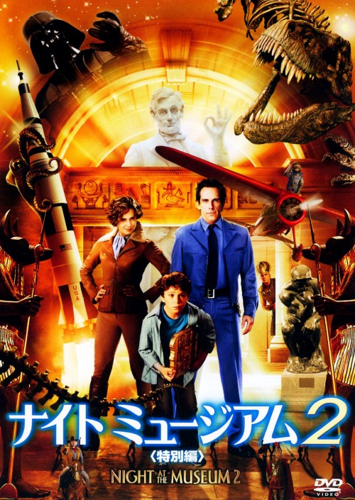 タイトル 2．ナイトミュージアム 特別編 【DVD】 &nbsp; ナイトミュージアム アーティスト名 ベン・スティラー ジャンル 洋画アクション冒険 発売日 2009/12/16発売 規格番号 FXBA-38016 JAN 4988142765321 『ドッジボール』のB・スティラー主演によるVFXコメディーの第2作。魔法の石板が移送され、世界最大のスミソニアン博物館でも展示物が復活！エジプト王、ナポレオン、はたまたアインシュタインも大暴れ？ ※中古商品の場合、商品名に「初回」や「限定」・「○○付き」（例　Tシャツ付き）等の記載がございましても、特典等は原則付属しておりません。また、中古という特性上ダウンロードコード・プロダクトコードも保証の対象外です。コードが使用できない等の返品はお受けできません。ゲーム周辺機器の箱・取扱説明書及び、ゲーム機本体のプリインストールソフト、同梱されているダウンロードコードは初期化をしていますので、保証の対象外となっております。 尚、商品画像はイメージです。 ※2点以上お買い求めのお客様へ※ 当サイトの商品は、ゲオの店舗と共有しております。 商品保有数の関係上、異なる店舗から発送になる場合があり、お届けの荷物が複数にわかれたり、到着日時が異なる可能性がございます。（お荷物が複数になっても、送料が重複する事はございません） 尚、複数にわけて発送した場合、お荷物にはその旨が記載されておりますので、お手数ですが、お荷物到着時にご確認いただけますよう、お願い申し上げます。 ※ご登録頂いた配送先住所内容の不備等により、弊社へ商品が返還された場合は自動的にキャンセル処理となりますので、配送先住所の登録の際には、お間違いのないよう、くれぐれもご注意お願い申し上げます。 ※商品の状態問合せに関しまして、弊社は複数の拠点で商品の管理を行っておりますので、お答えができません。 ※当サイトの在庫について 当サイトの商品は店舗と在庫共有をしており、注文の重複や、商品の事故等が原因により、ご注文頂いた後に、 キャンセルさせていただく場合がございます。 楽天ポイントの付与・買いまわり店舗数のカウント等につきましても、発送確定した商品のみの対象になりますので、キャンセルさせて頂いた商品につきましては、補償の対象外とさせていただきます。 ご了承の上ご注文下さい。