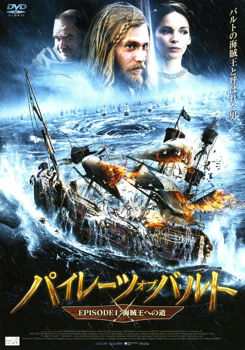 樂天商城 - 【中古】1．パイレーツ・オブ・バルト 【DVD】／ケン・デュケンDVD／海外TVドラマ
