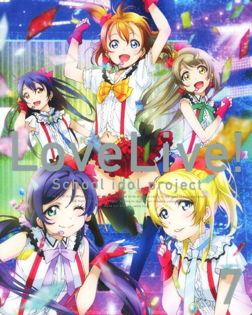 タイトル 初限）7．ラブライブ！ (完) 【ブルーレイ】 &nbsp; ラブライブ アーティスト名 新田恵海 ジャンル OVA 発売日 2013/09/25発売 規格番号 BCXA-0703 JAN 4934569357038 アイドルになって大好きな学校を知ってもらおうと奮闘する女の子たちを描いたTVアニメ第7巻。穂乃果が倒れ、学園祭ライブが中止になって数日後。穂乃果はμ　sの「ラブライブ！」エントリー辞退を知る。第12話と最終第13話を収録。 ※中古商品の場合、商品名に「初回」や「限定」・「○○付き」（例　Tシャツ付き）等の記載がございましても、特典等は原則付属しておりません。また、中古という特性上ダウンロードコード・プロダクトコードも保証の対象外です。コードが使用できない等の返品はお受けできません。ゲーム周辺機器の箱・取扱説明書及び、ゲーム機本体のプリインストールソフト、同梱されているダウンロードコードは初期化をしていますので、保証の対象外となっております。 尚、商品画像はイメージです。 ※2点以上お買い求めのお客様へ※ 当サイトの商品は、ゲオの店舗と共有しております。 商品保有数の関係上、異なる店舗から発送になる場合があり、お届けの荷物が複数にわかれたり、到着日時が異なる可能性がございます。（お荷物が複数になっても、送料が重複する事はございません） 尚、複数にわけて発送した場合、お荷物にはその旨が記載されておりますので、お手数ですが、お荷物到着時にご確認いただけますよう、お願い申し上げます。 ※ご登録頂いた配送先住所内容の不備等により、弊社へ商品が返還された場合は自動的にキャンセル処理となりますので、配送先住所の登録の際には、お間違いのないよう、くれぐれもご注意お願い申し上げます。 ※商品の状態問合せに関しまして、弊社は複数の拠点で商品の管理を行っておりますので、お答えができません。 ※当サイトの在庫について 当サイトの商品は店舗と在庫共有をしており、注文の重複や、商品の事故等が原因により、ご注文頂いた後に、 キャンセルさせていただく場合がございます。 楽天ポイントの付与・買いまわり店舗数のカウント等につきましても、発送確定した商品のみの対象になりますので、キャンセルさせて頂いた商品につきましては、補償の対象外とさせていただきます。 ご了承の上ご注文下さい。