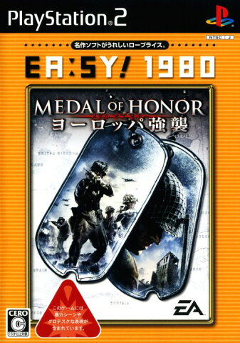 【中古】メダル オブ オナー ヨーロッパ強襲 EA：SY！1980ソフト:プレイステーション2ソフト／シューティング・ゲーム