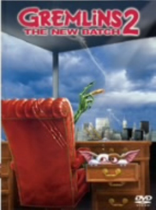 Comedy - 【中古】期限)2．グレムリン 新・種・誕・生 特別版 (完) 【DVD】／ザック・ギャリガンDVD／洋画コメディ