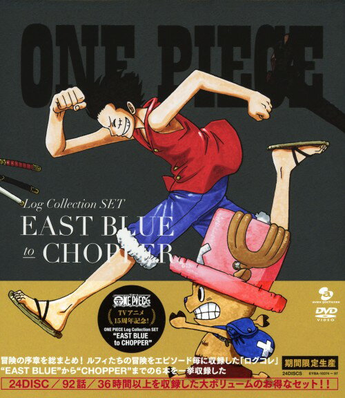 楽天ランキング1位 期限 One Piece Log Collection Set Eas Dvd 田中真弓dvd コミック 大流行中 Www Nationalmuseum Gov Ph