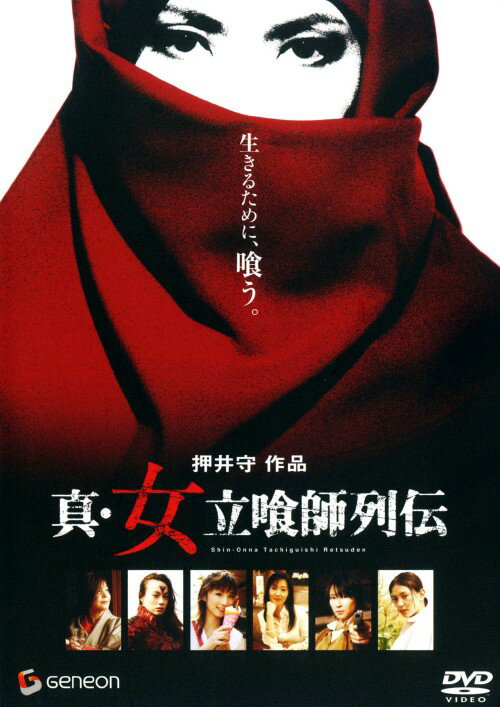 楽天市場】ひし美ゆり子 画像（CD・DVD）の通販
