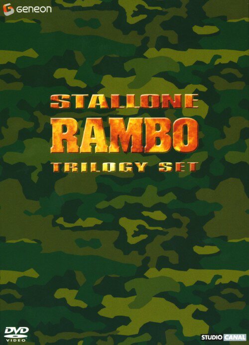 【中古】初限)ランボー トリロジーセット SP・プライス版 【DVD】／シルベスター・スタローンDVD／洋画アクション...