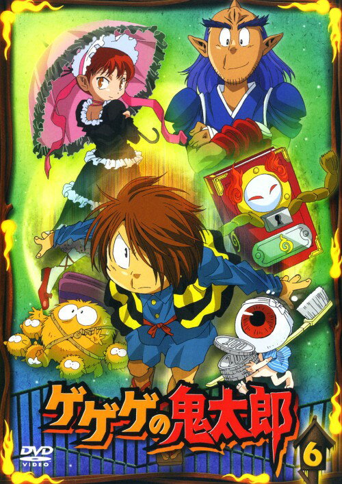 楽天市場】ゲゲゲの鬼太郎 15 dvd 80の通販